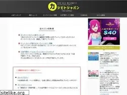 Sites similar to casibito.jp