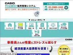 Sites similar to casio-hankan.com