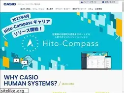 Sites similar to casio-human-sys.co.jp