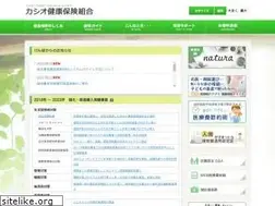 Sites similar to casio-kenpo.or.jp