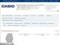 Sites similar to casio-official.com.ua