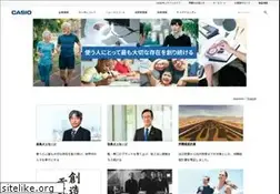 Sites similar to casio.co.jp