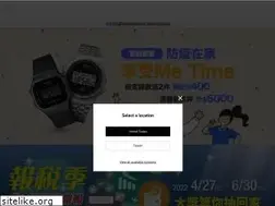 Sites similar to casio.com.tw