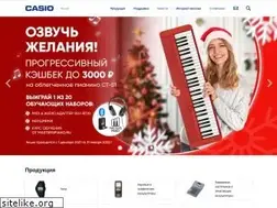 Sites similar to casio.ru