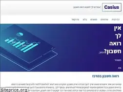 Sites similar to casius.co.il