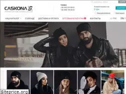 Sites similar to caskona.com