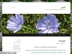Sites similar to casni.ir