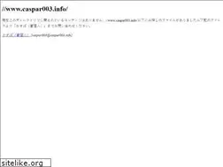Sites similar to caspar003.info