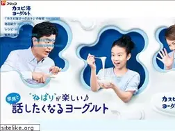 Sites similar to caspia.jp