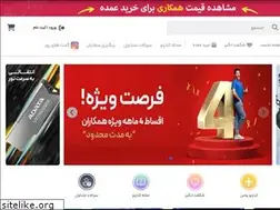 Sites similar to caspian-it.com