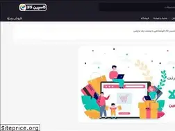 Sites similar to caspian-kala.ir
