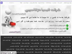 Sites similar to caspian98.com