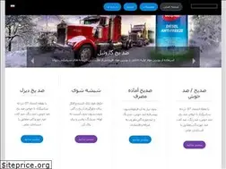 Sites similar to caspianantifreeze.com