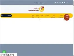 Sites similar to caspianchoob.com