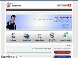 Sites similar to caspiandata.ir