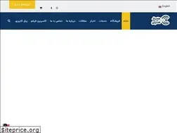Sites similar to caspianec.ir