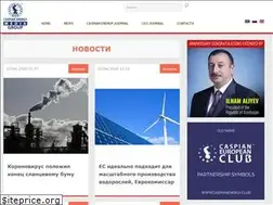 Sites similar to caspianenergy.net