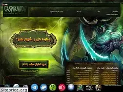Sites similar to caspiangc.ir