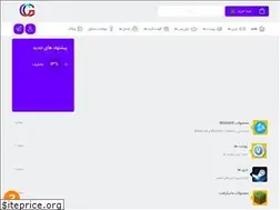 Sites similar to caspiangift.ir