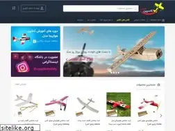 Sites similar to caspianhobby.ir