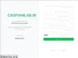 Sites similar to caspianlab.ir