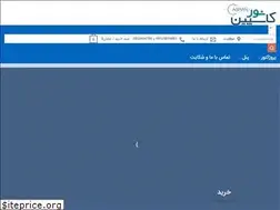 Sites similar to caspianlight.com