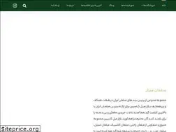 Sites similar to caspianmobl.ir