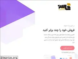 Sites similar to caspianpayamak.ir