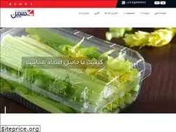 Sites similar to caspianplasticaria.com