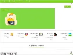 Sites similar to caspianrice.com