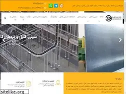 Sites similar to caspiansini.com