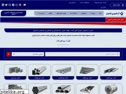 Sites similar to caspiansteel.com