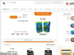 Sites similar to caspianteb.com