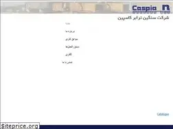 Sites similar to caspiantransportation.com