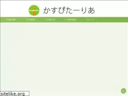 Sites similar to caspitalia.com