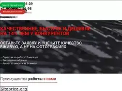 Sites similar to casplase.ru