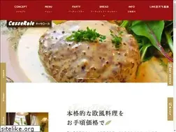 Sites similar to casserole1994.com
