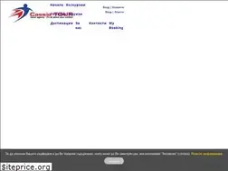 Sites similar to cassiatour.com