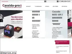Sites similar to cassida-pro.ru