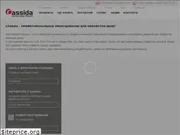 Sites similar to cassida.ru