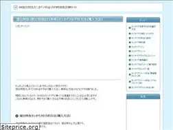 Sites similar to cassiopeia-dream.info