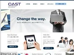 Sites similar to cast-ad.co.jp