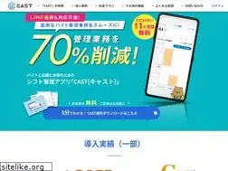Sites similar to cast-baito.com