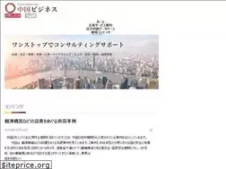 Sites similar to cast-china.biz