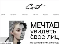 Sites similar to cast.kz