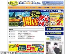Sites similar to cast1091.com