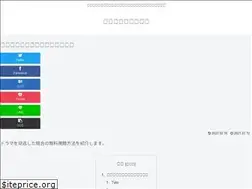 Sites similar to casta-net.jp