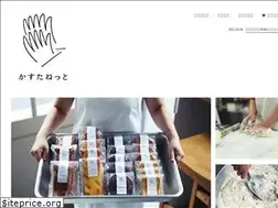 Sites similar to casta.jp