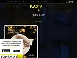 Sites similar to casta.md