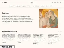 Sites similar to castalia.ru